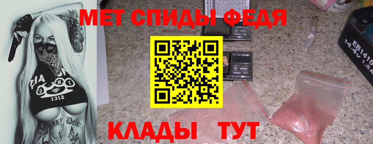 Нововоронеж  Amphetamine  Вход с VPN  Amphetamine VHQ 