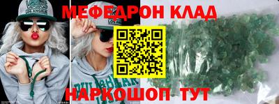 сатива Старая Купавна