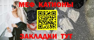 сатива Старая Купавна
