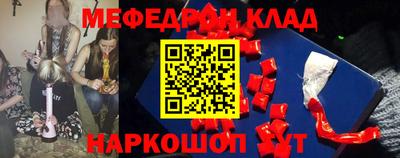 сатива Старая Купавна