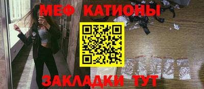 меф Среднеуральск