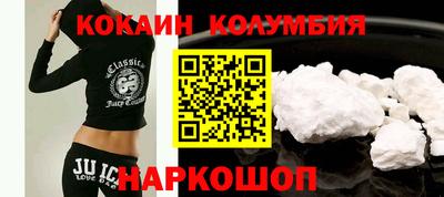 сатива Старая Купавна