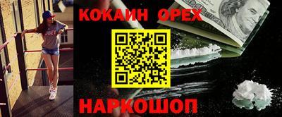 крисы Славянск-на-Кубани