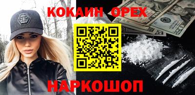 первитин Сланцы