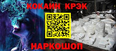 крисы Славянск-на-Кубани