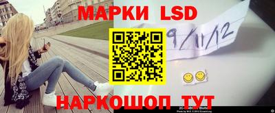 кристаллы Славгород