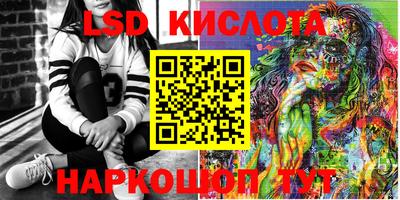 крисы Славянск-на-Кубани