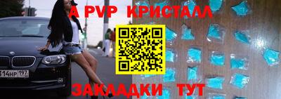 сатива Старая Купавна