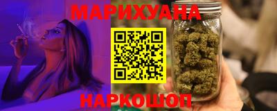 кристаллы Славгород