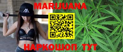 дистиллят марихуана Ставрополь