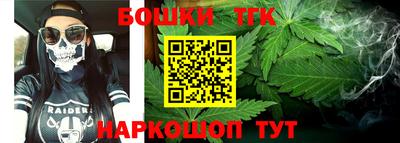 дистиллят марихуана Ставрополь