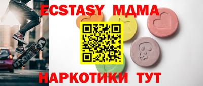 крисы Славянск-на-Кубани