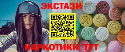 сатива Старая Купавна