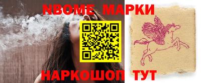 кристаллы Славгород