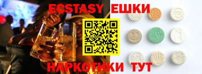 сатива Старая Купавна