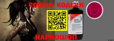 кристаллы Славгород