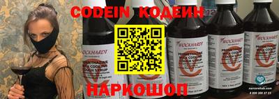 первитин Сланцы