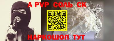 дистиллят марихуана Ставрополь
