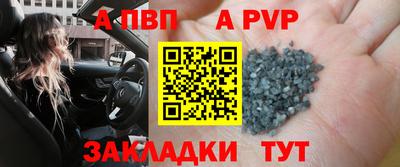 крисы Славянск-на-Кубани