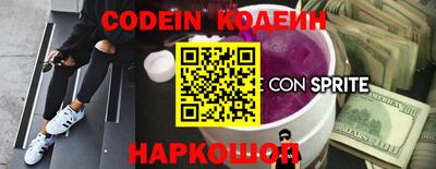 первитин Сланцы