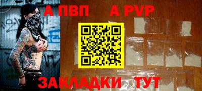 первитин Сланцы
