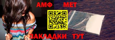 первитин Сланцы