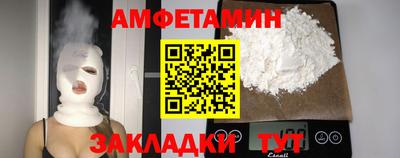 первитин Сланцы