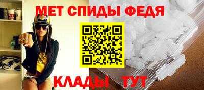 кристаллы Славгород