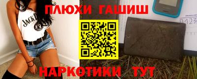 кристаллы Славгород