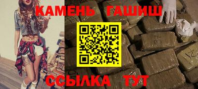 сатива Старая Купавна