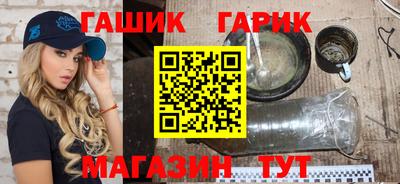 сатива Старая Купавна