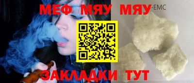 кристаллы Славгород