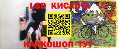 кристаллы Славгород