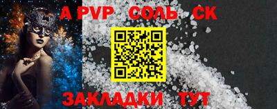 первитин Сланцы