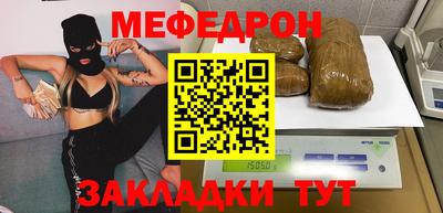 меф Среднеуральск