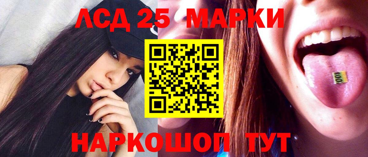 mega   Вход с VPN  Лсд 25 экстази  Нововоронеж  LSD-25 экстази кислота 