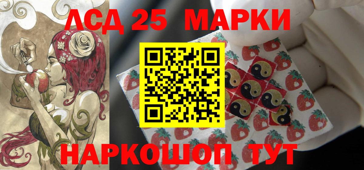 Лсд 25 экстази ecstasy Нововоронеж