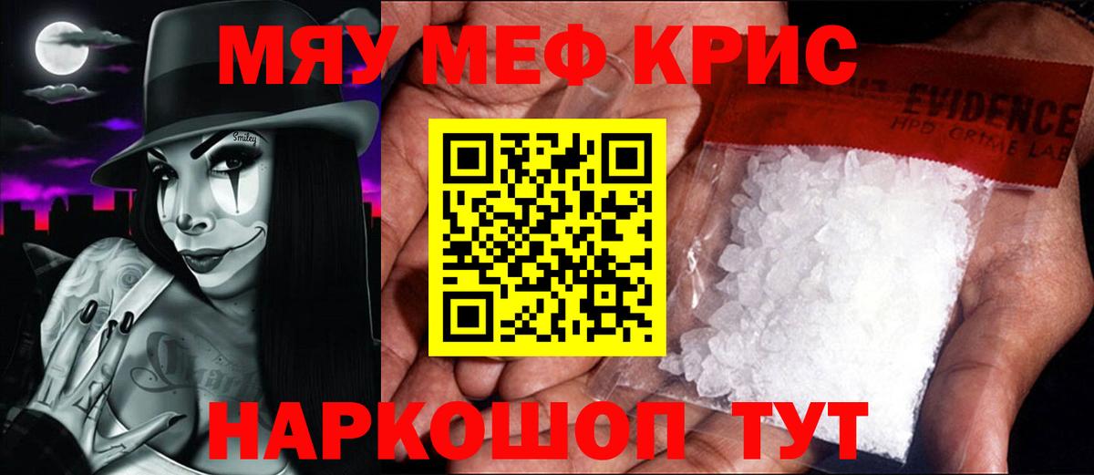 Мефедрон 4 MMC  Вход с VPN  Нововоронеж    зеркало  МЕФ 4 MMC 