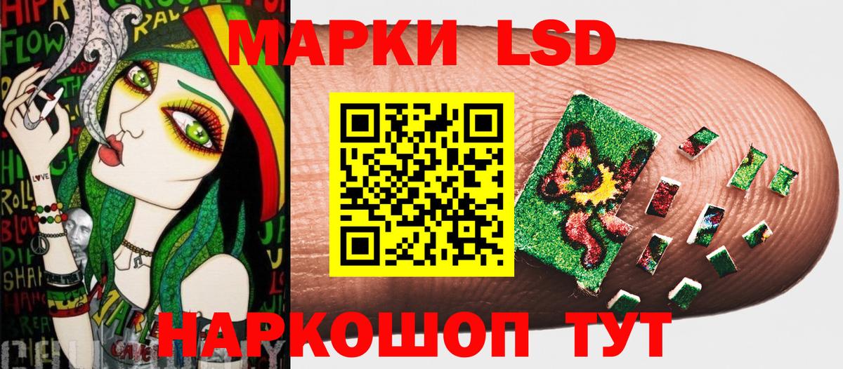 Нововоронеж  Марки N-bome 1,8мг  Вход с VPN 