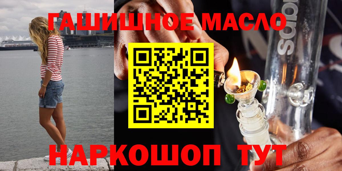 ТГК вейп Нововоронеж