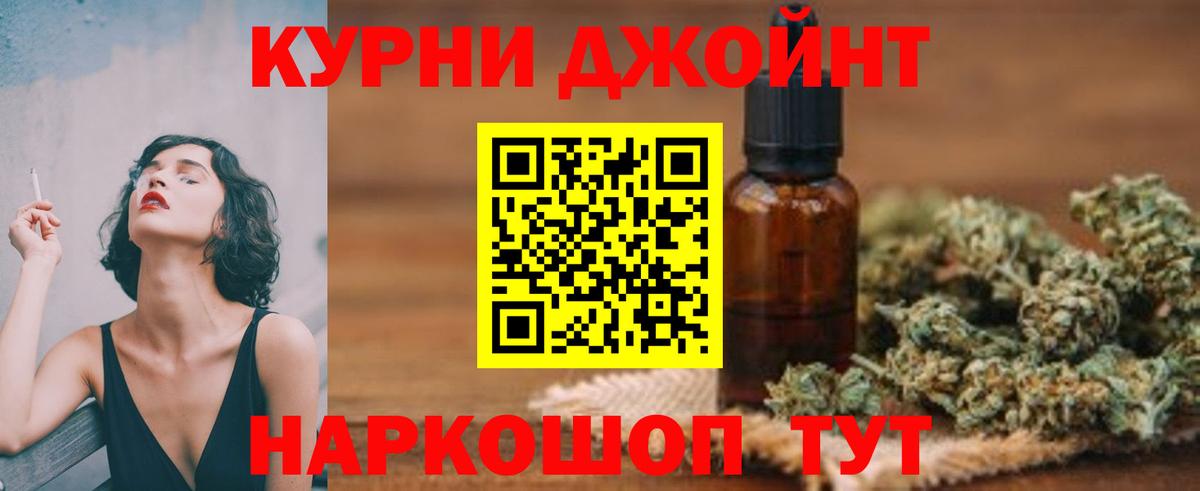 МАРИХУАНА сатива Нововоронеж